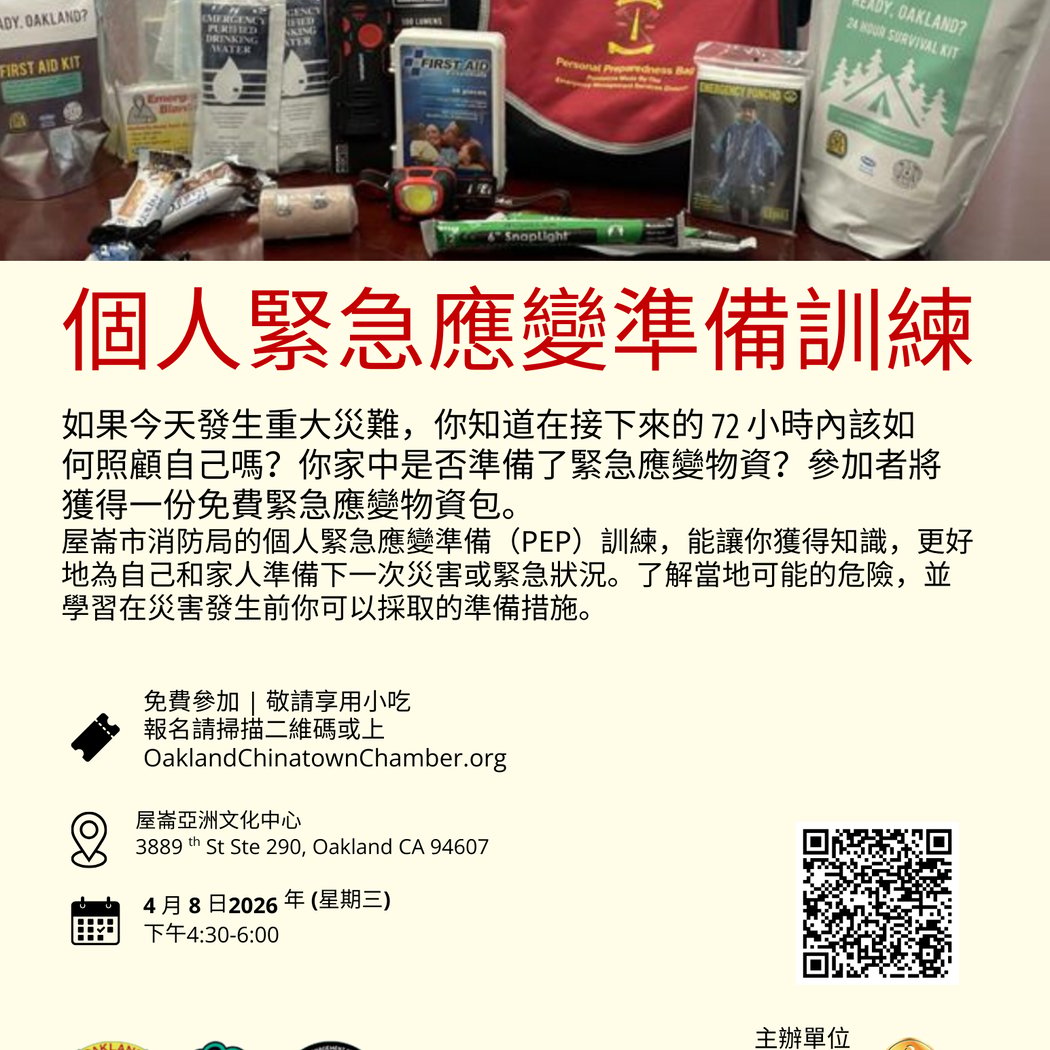 Personal Emergency Preparedness Training 2