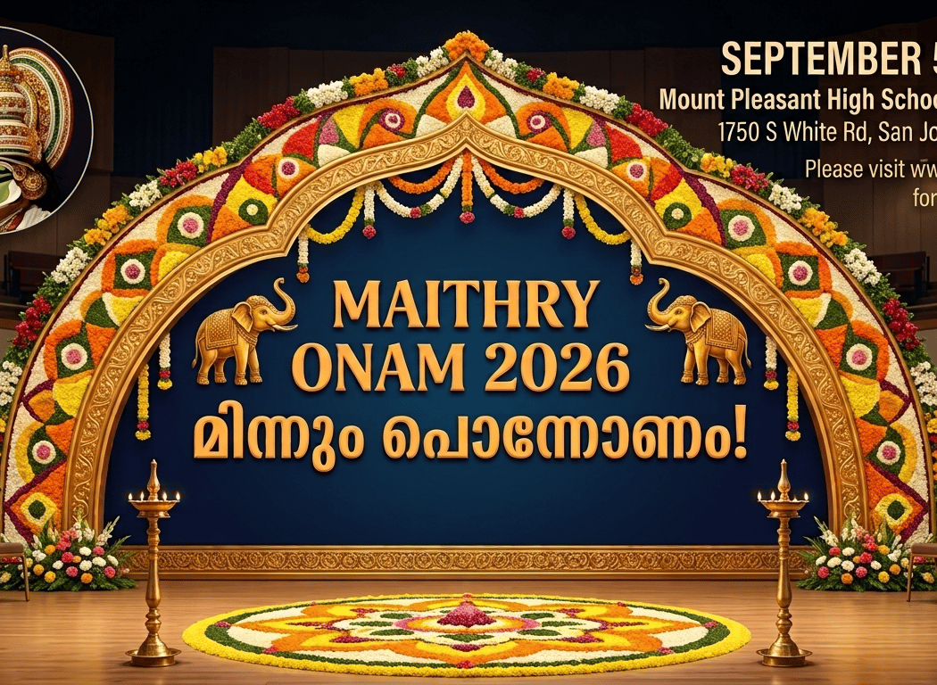 Maithry ONAM 2026 – മിന്നും പൊന്നോണം! 1