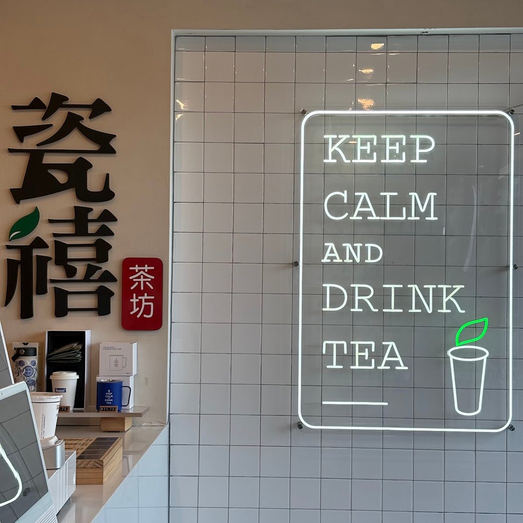 Teazzi Tea Shop 1