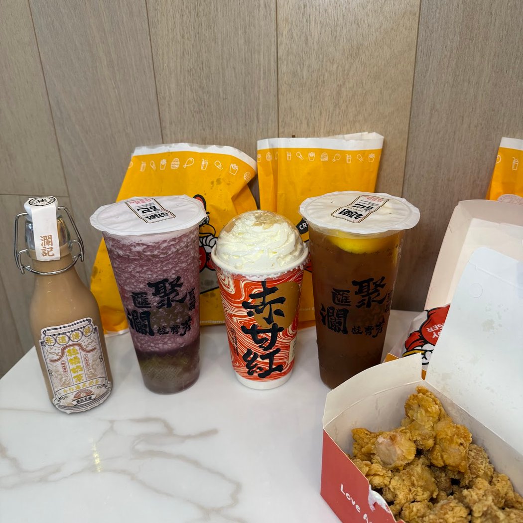LaanKee Tea 3
