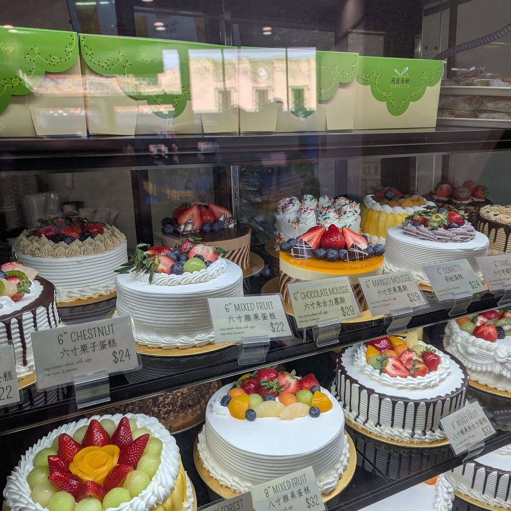 Fay Da Bakery 1