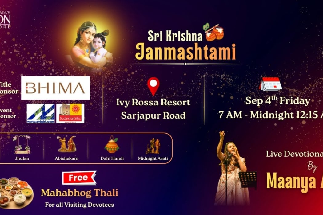 Sri Krishna Janmashtami 2026