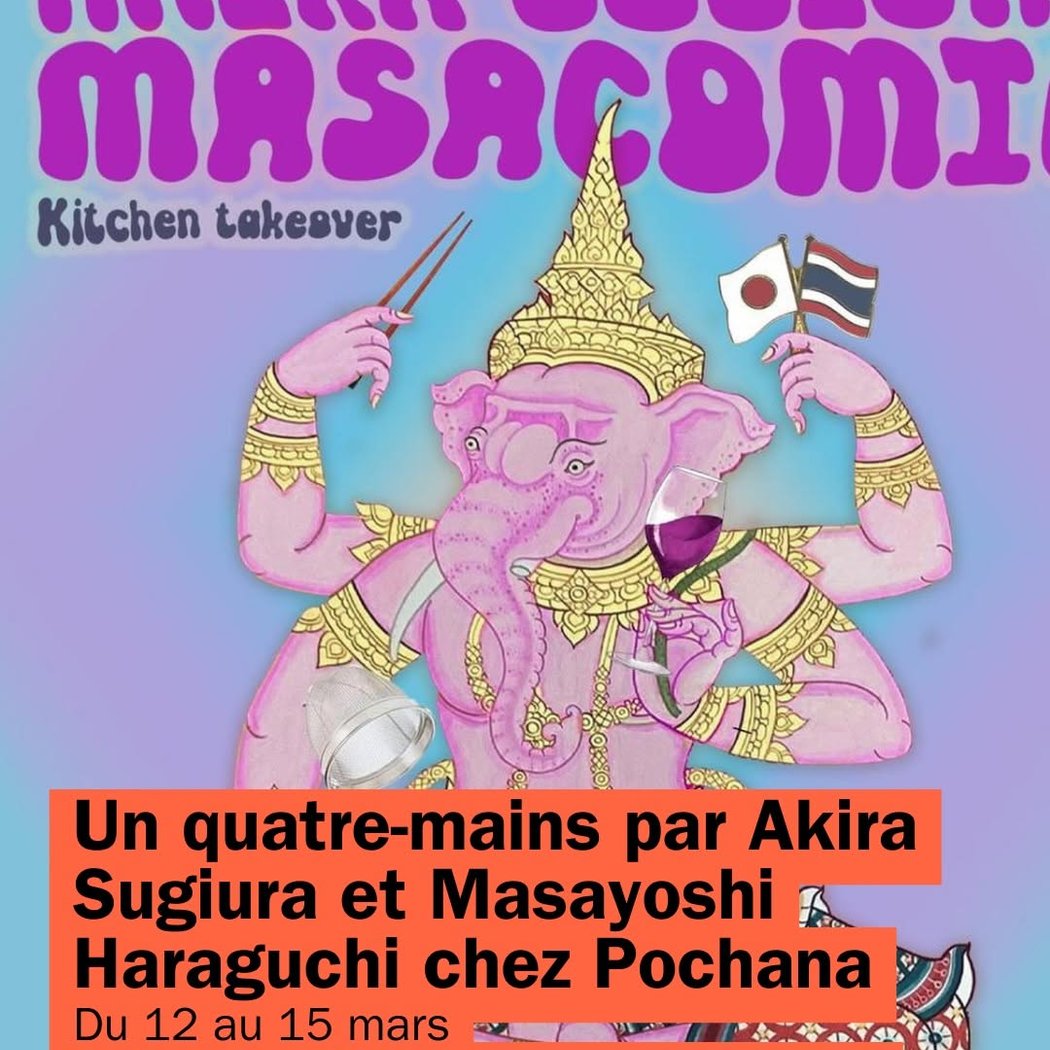 Un quatre-mains par Akira Sugiura et Masayoshi Haraguchi 1