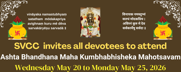 Ashta Bhandana Maha Kumbhabhisehka Mahotsavam 1