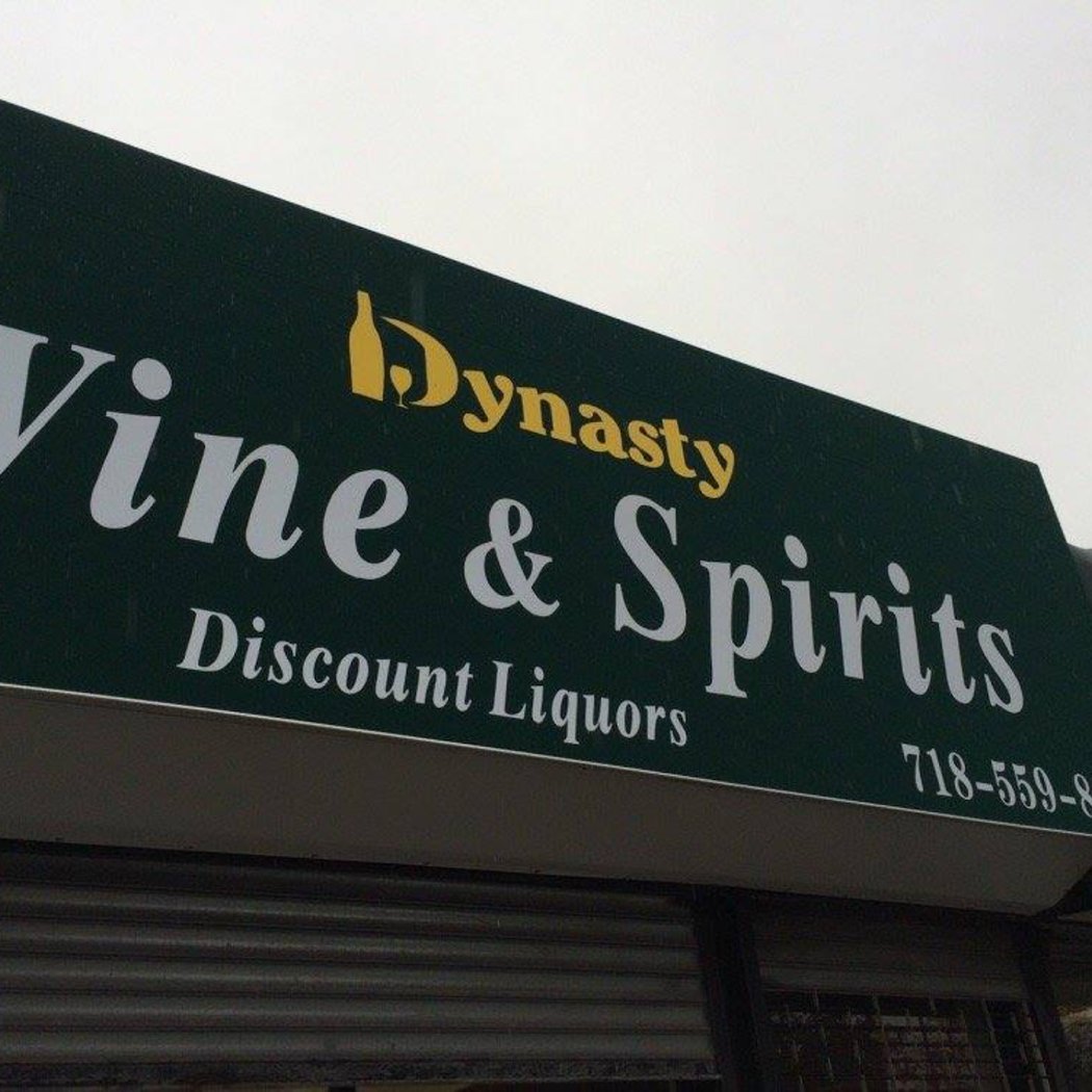 Dynasty Wine & Spirits 2