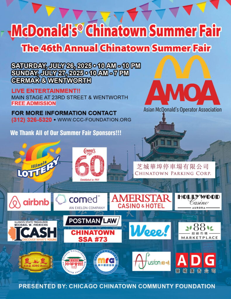 Chinatown Summer Fair 3