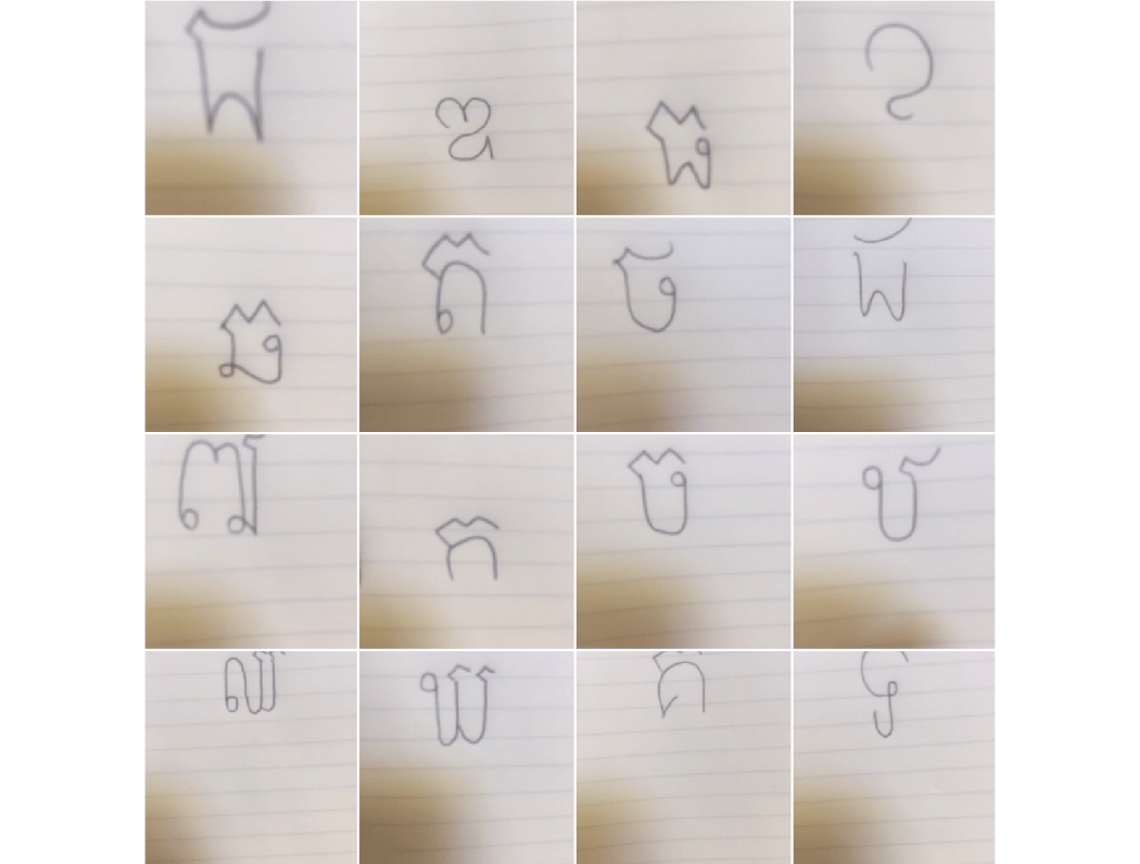 Re-member(ing) Khmer 1