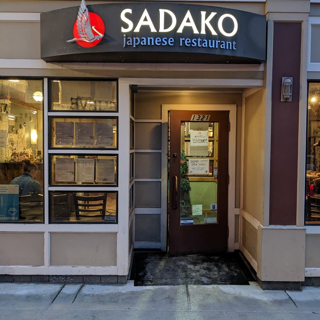 Sadako Japanese Restaurant 2