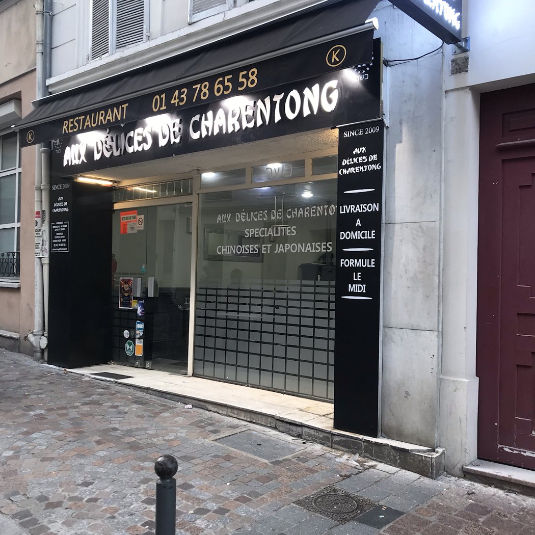 Aux Délices de Charentong 3