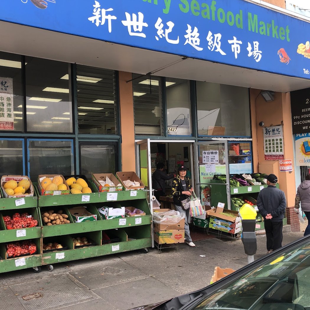 Sf Noriega New Century Seafood Market 2