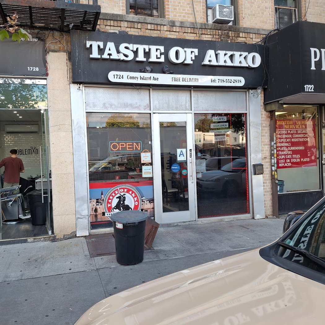 Taste of Akko 2
