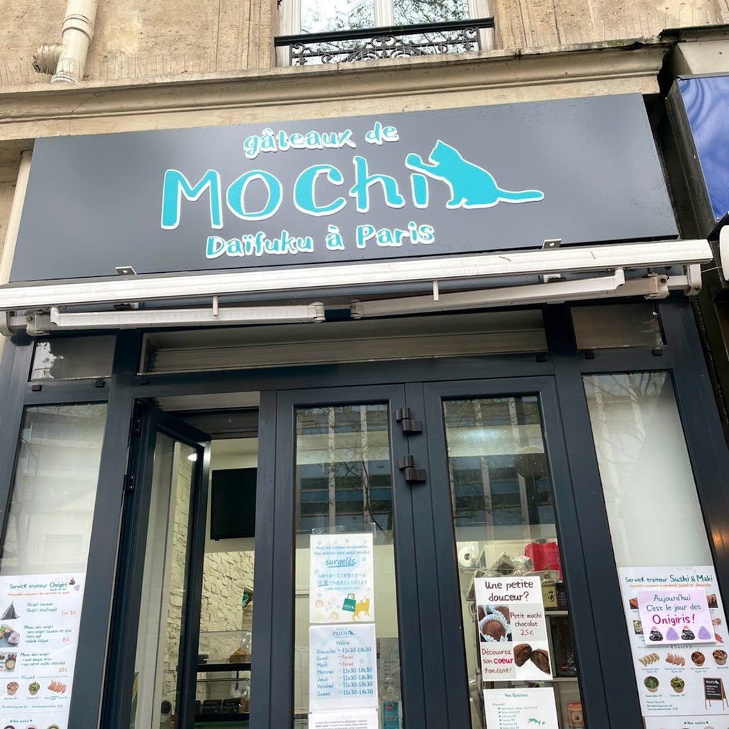 GATEAUX DE MOCHI 2