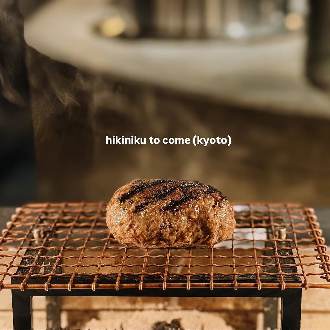 Hikiniku to Come (Kyoto) 1