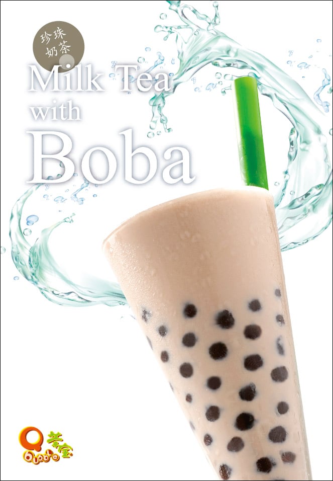 QBubble 2