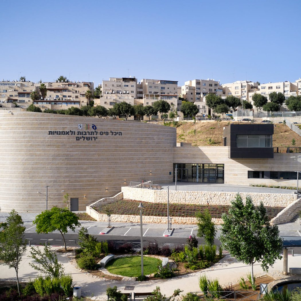 היכל פיס לתרבות ולאמנויות ירושלים 3