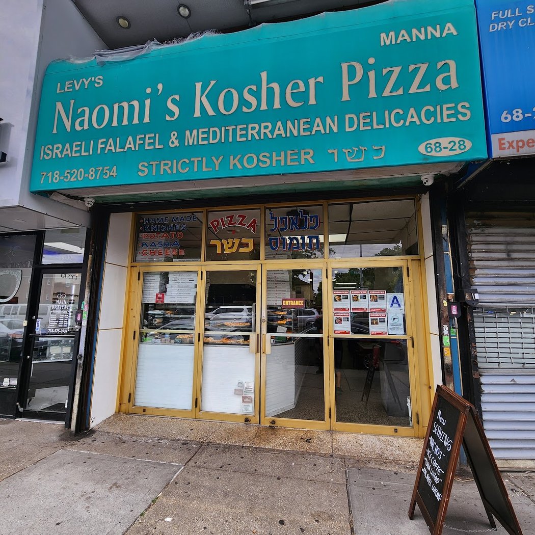 Naomi's Kosher Pizza & Falafel 3