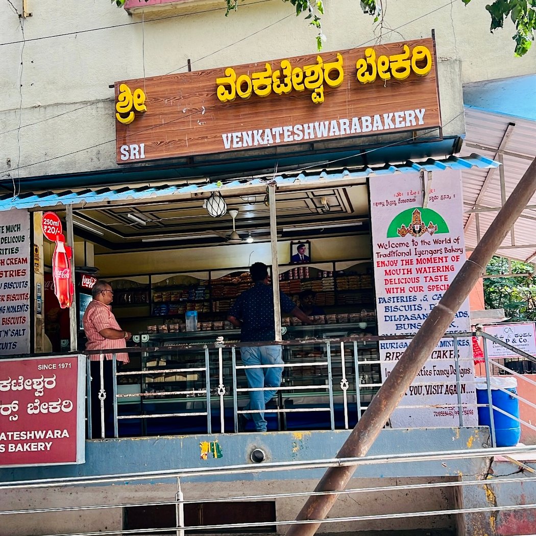 ShreeVenkateshwara iyengars Bakery 2