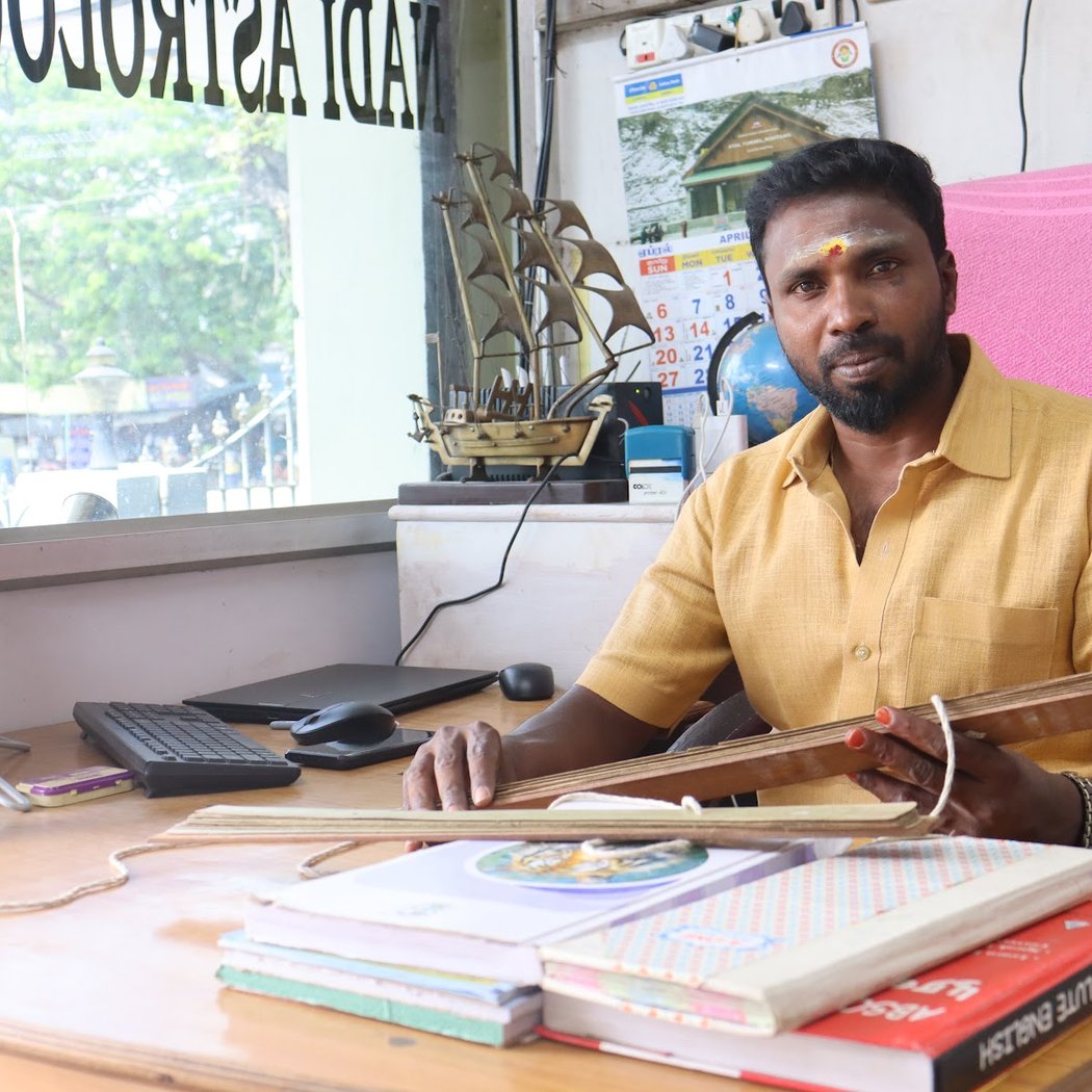 Sri Agasthiya Mahasiva Thulliya Nadi Astrology Centre 1