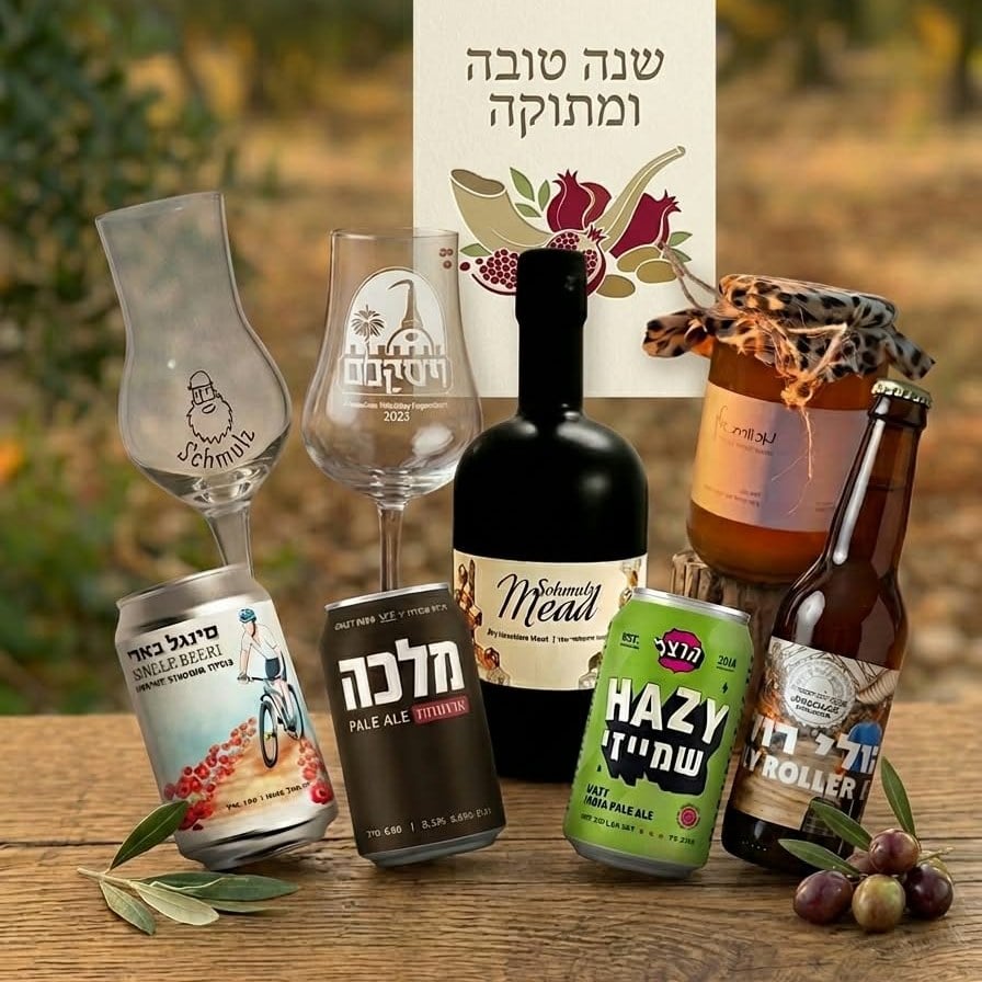 Biratenu - Jerusalem Beer Center | בר בירושלים 1