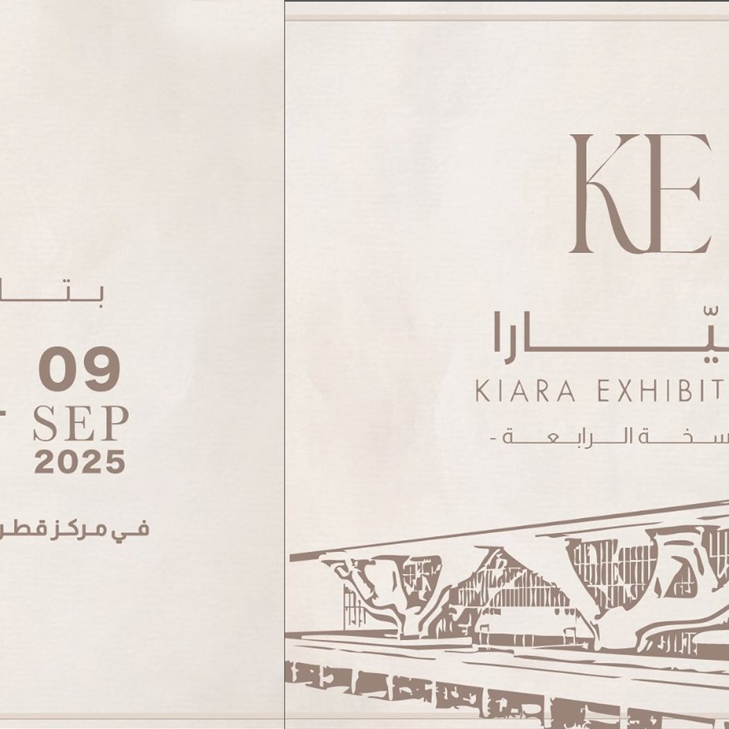 Kiara Exhibition 1
