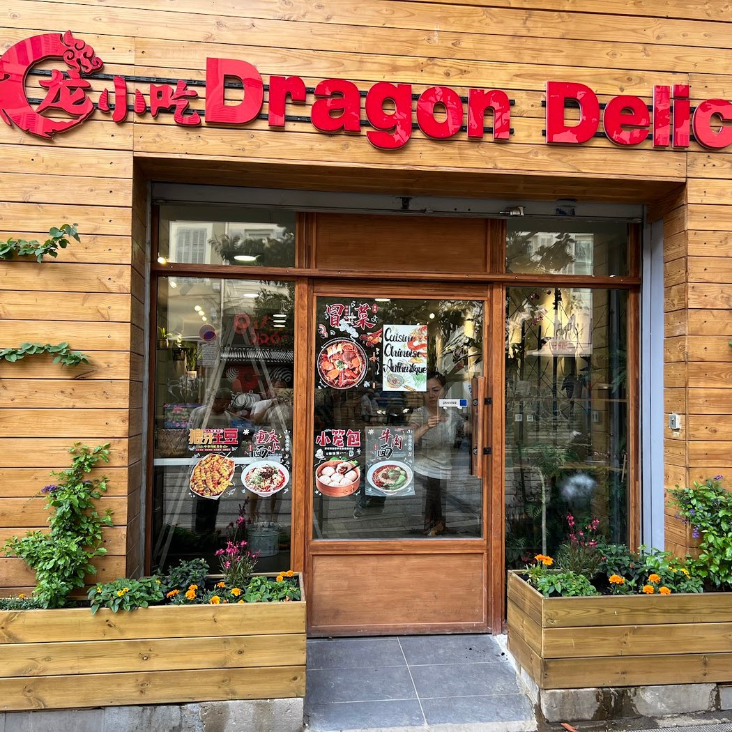 Dragon délice - restaurant chinois - Marseille 龙小吃 马赛中餐 2