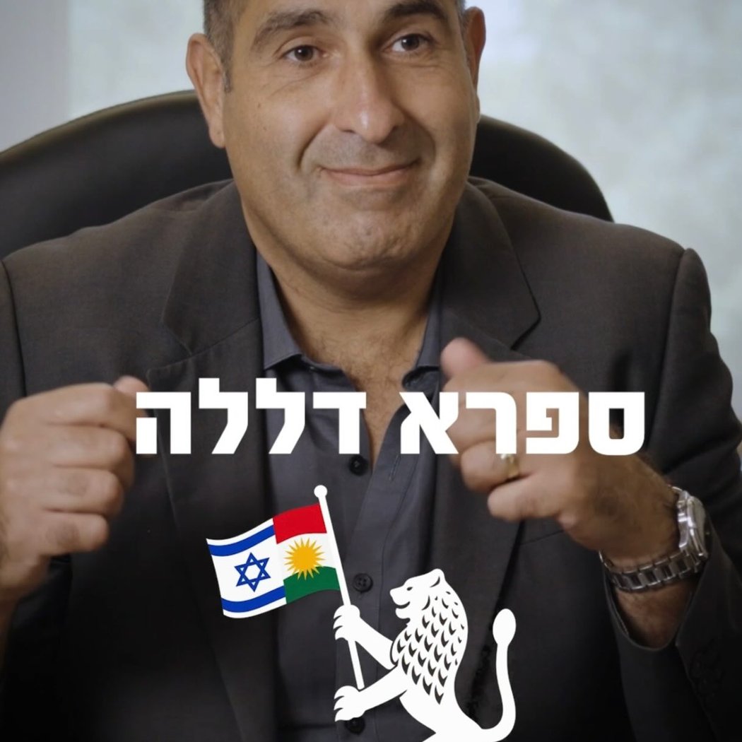 חגיגות הסהרנה