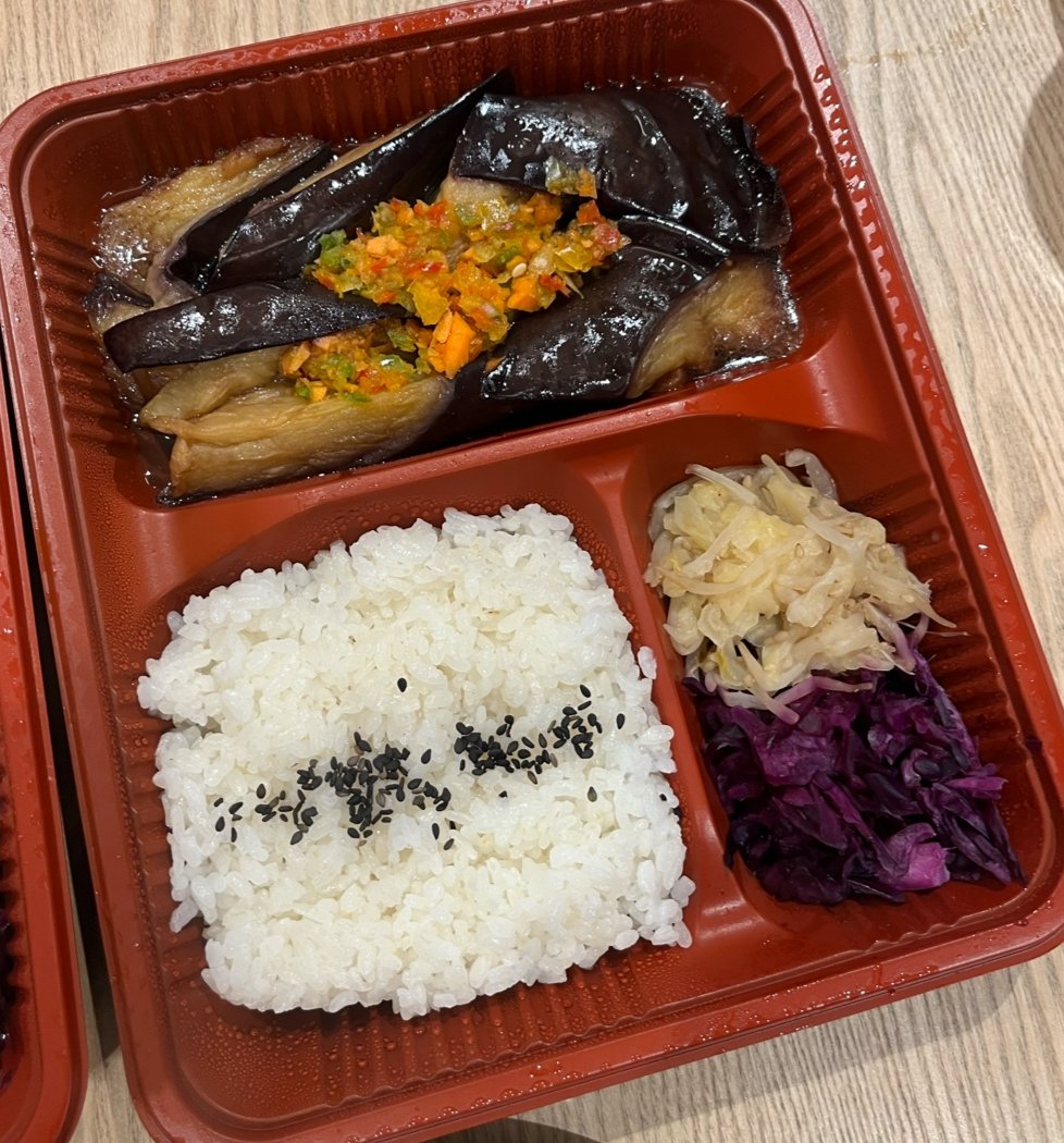 Koedo 3
