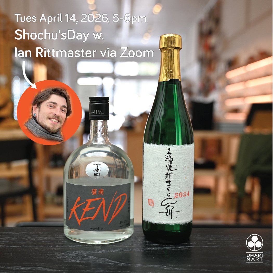 Shochu'sDay w. Ian Rittmaster 1