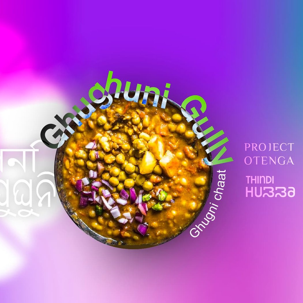 Ghughuni Gully 1