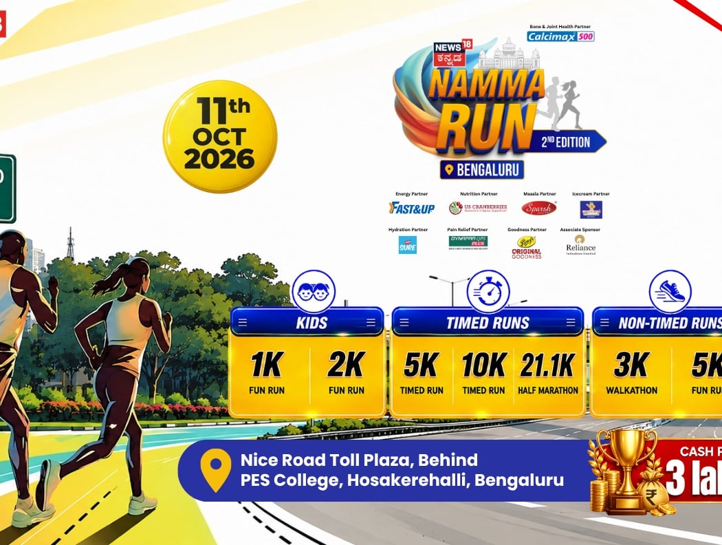 Namma Run Bengaluru 2026 2