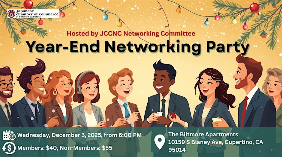 JCCNC Year-End Networking Party 1