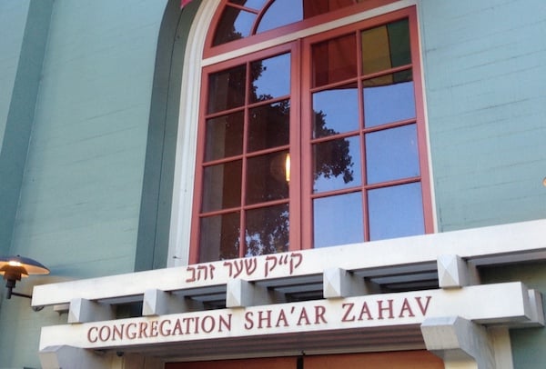 Sha'ar Zahav 3