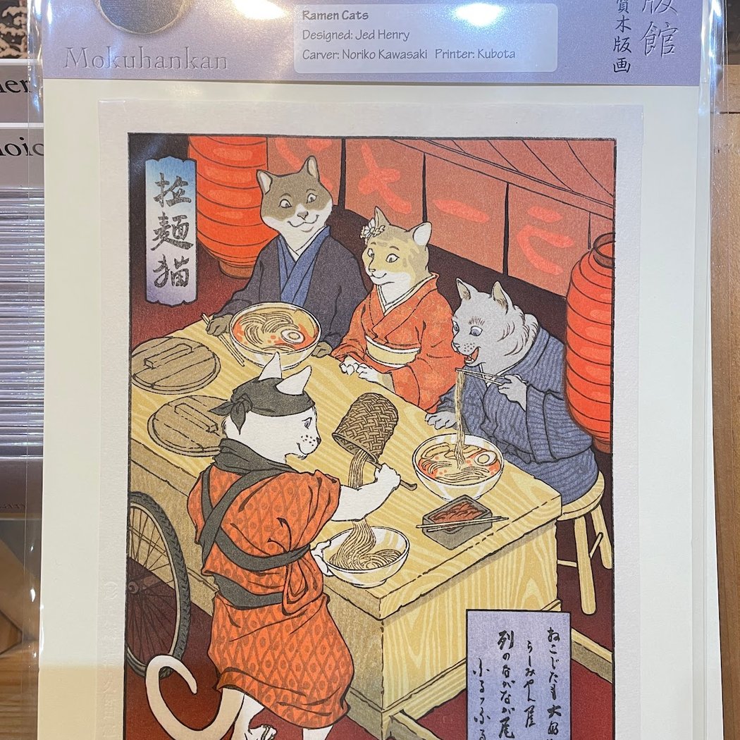 Mokuhankan Woodblock Print Shop 1