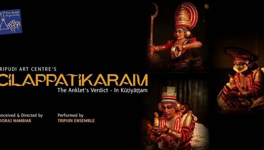 Cilappatikaram in Kutiyattam 1
