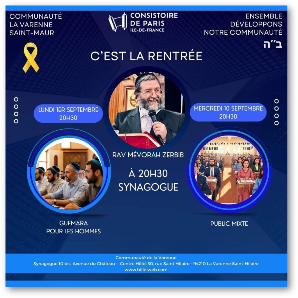 Cours du Rabbin 1