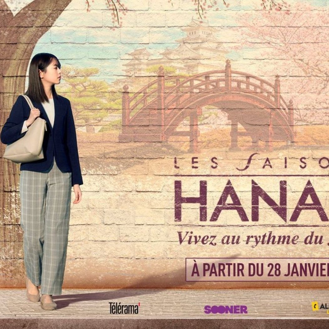 Ciné-dégustation • Saisons Hanabi 1