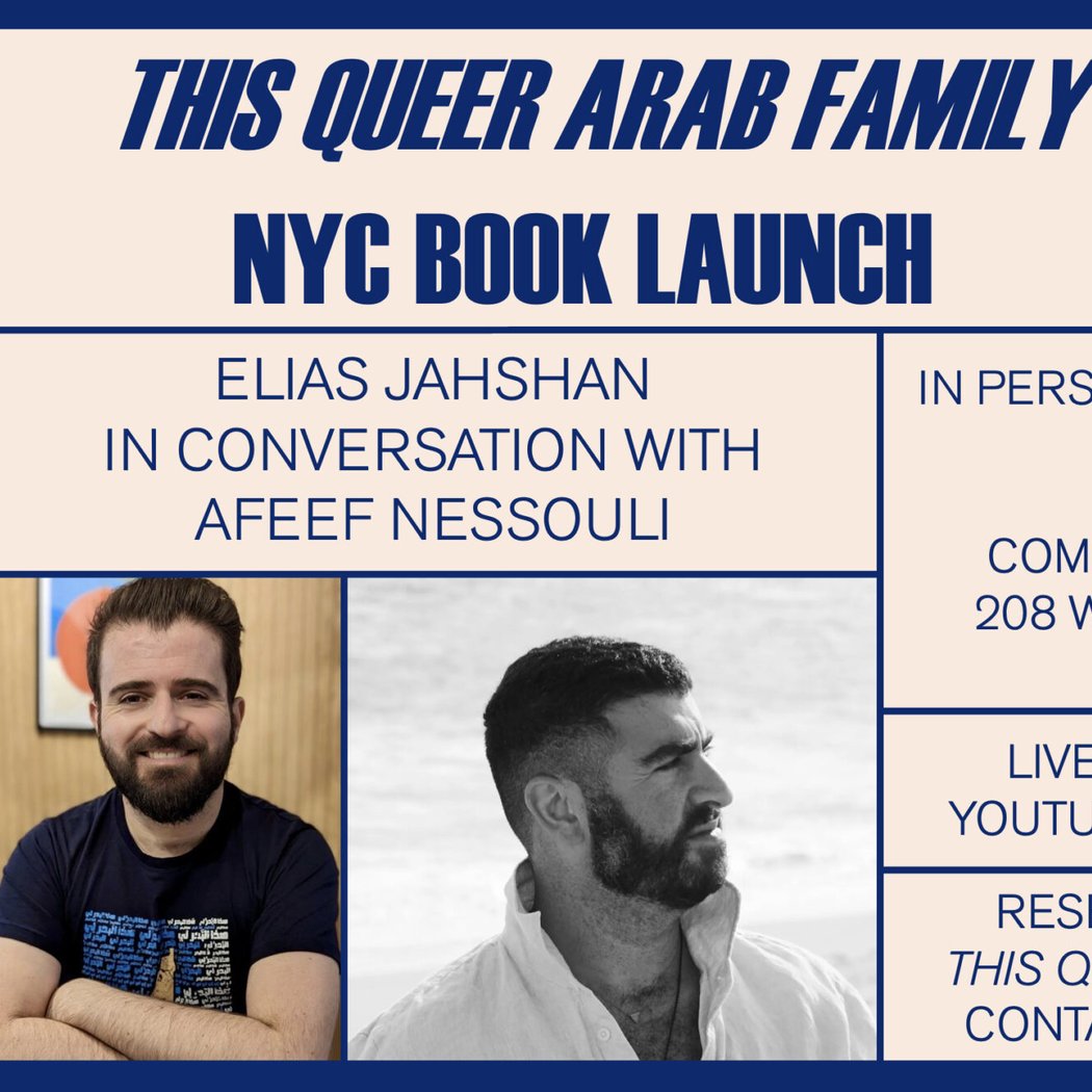 NYC Launch of This Queer Arab Family 1