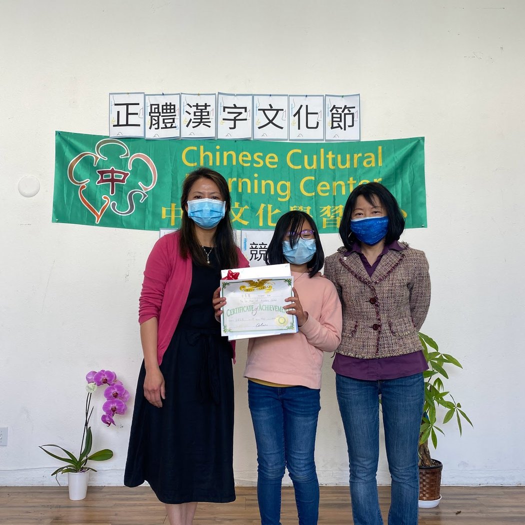 Chinese Cultural Learning Center 3
