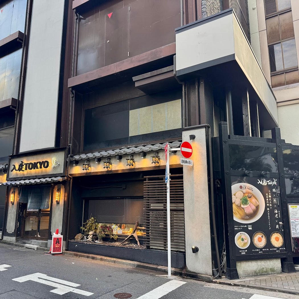 Iruca Tokyo Roppongi 2