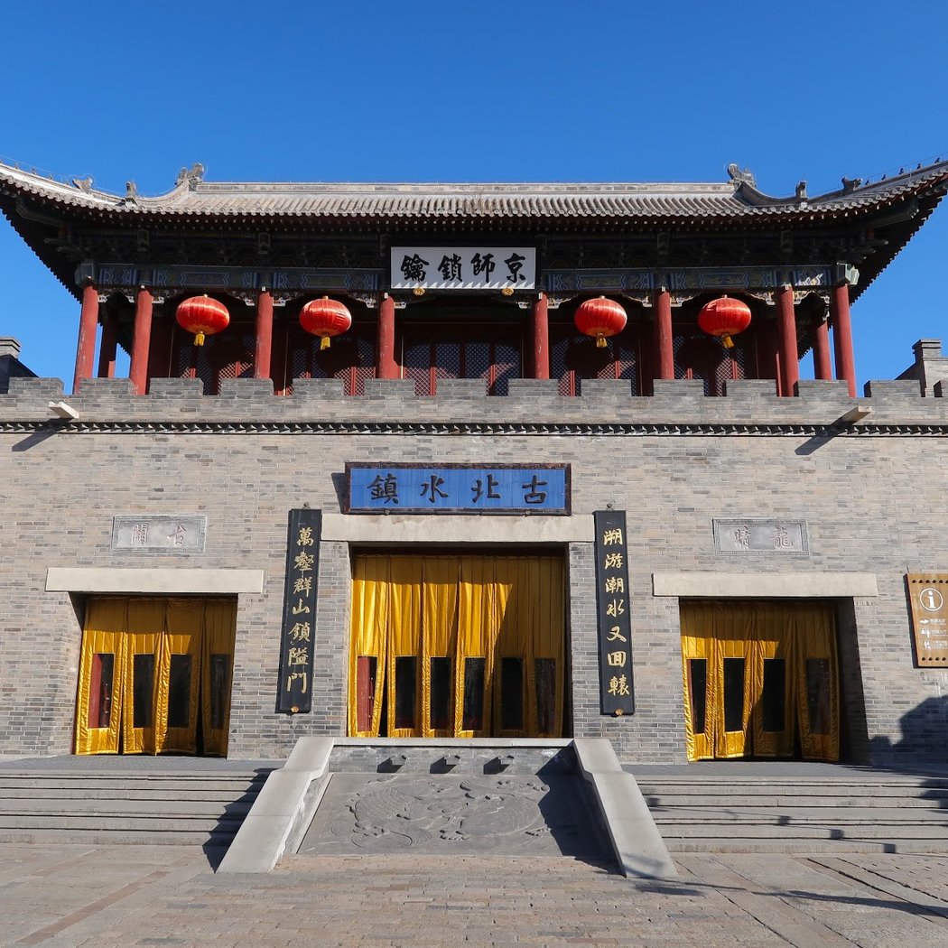 Gubei Water Town Great Wall Yunju Boutique Hotel 3