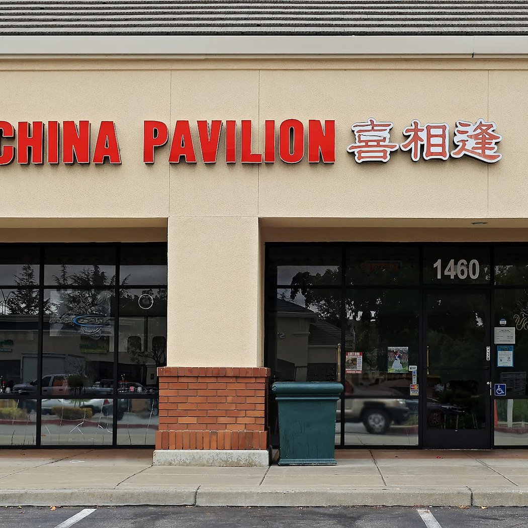 China Pavilion Restaurant 2