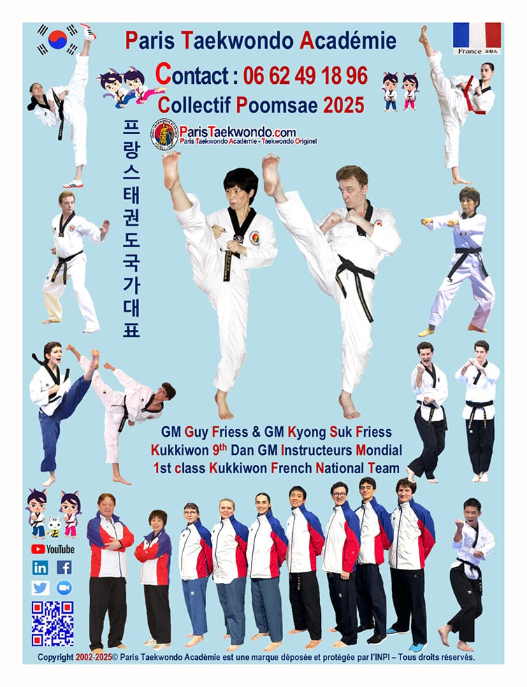 Forum des Sports 1