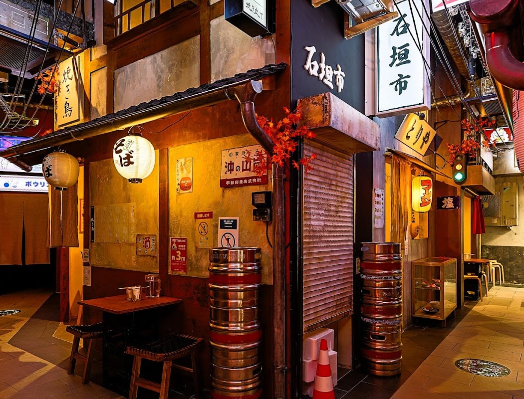 Ikimasho 1