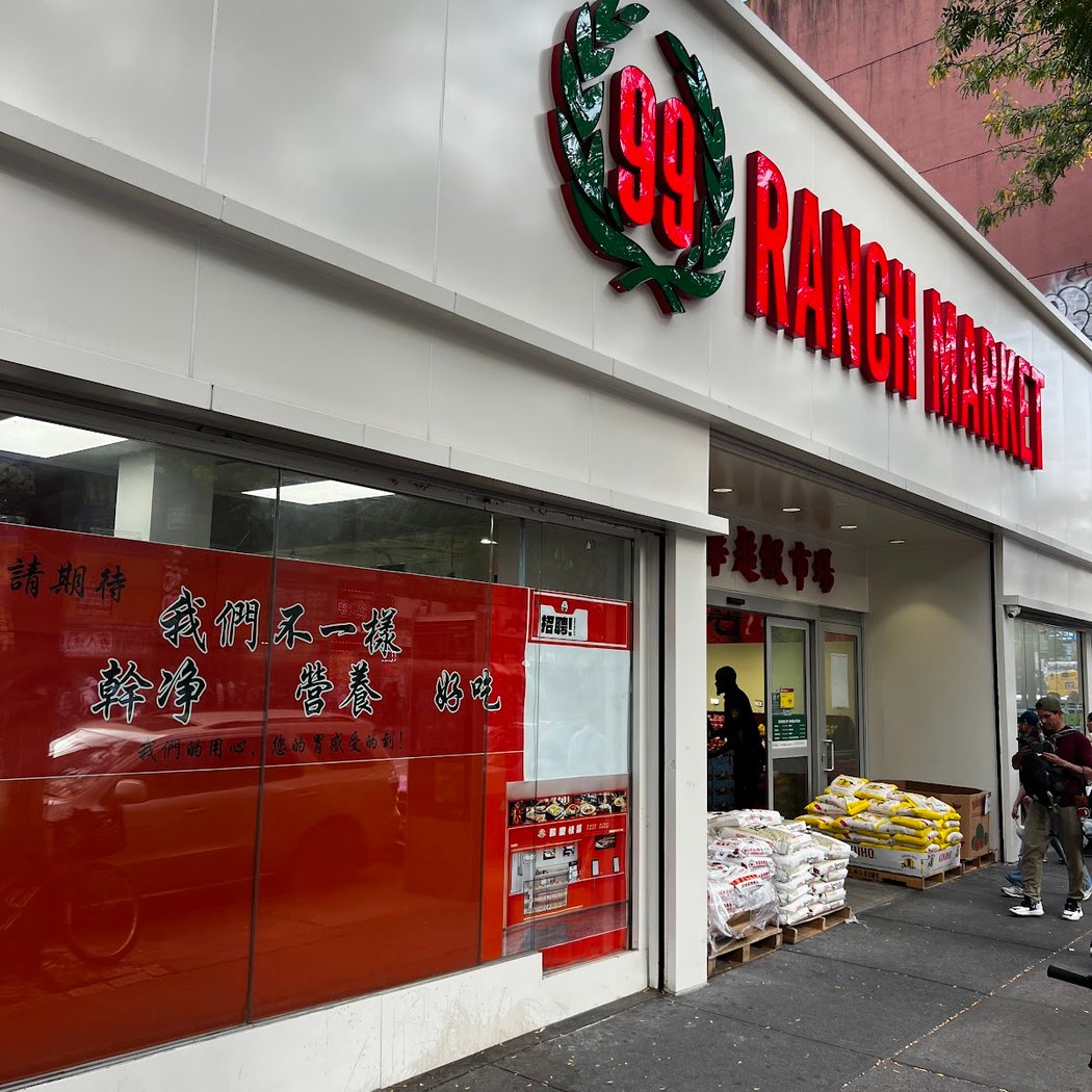 99 Ranch Market 2
