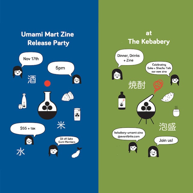 Umami Mart Zine Release Party 1