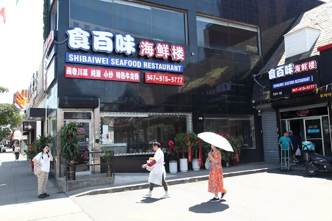 Shibaiwei Seafood Restaurant 食百味海鲜楼 2