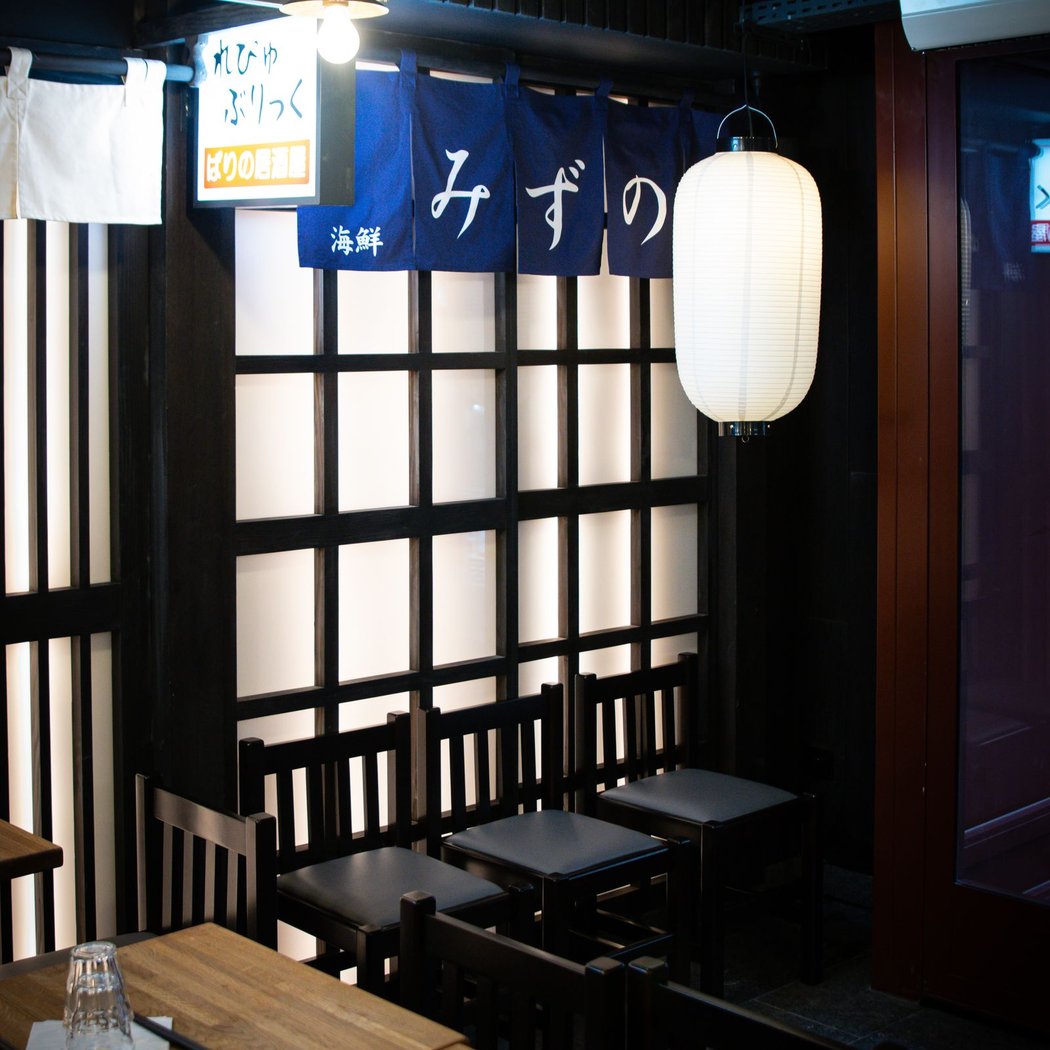 Jinchan Yokocho 3