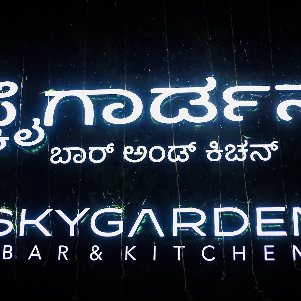 Rang De Bengaluru 2026 3