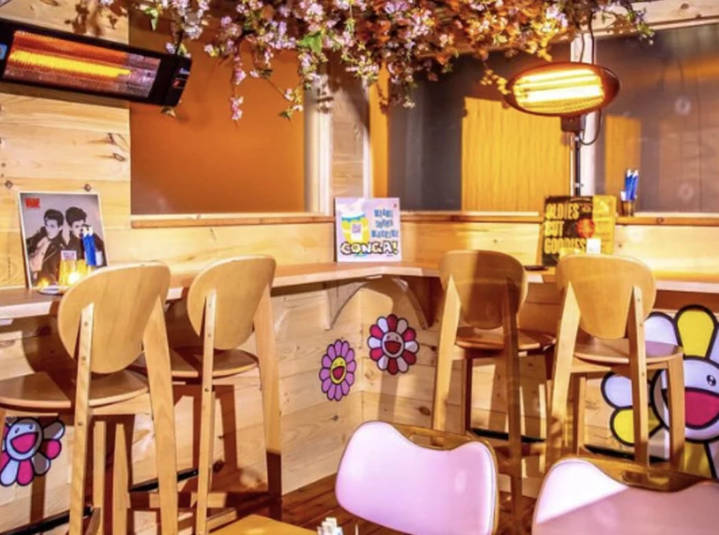 Tokyo Record Bar 2