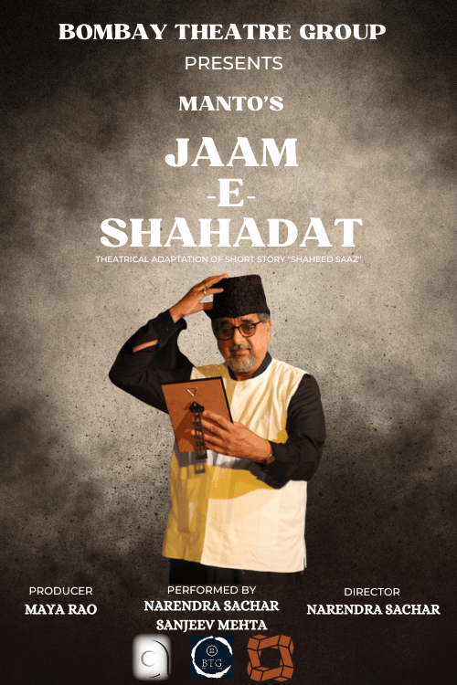 Theatrical Adaptation of Saadat Hasan Manto's Shahid – Saaz 1
